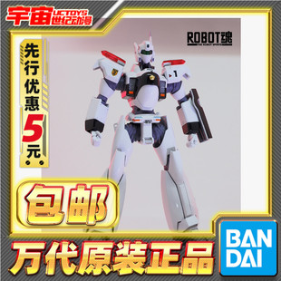 先行预定包邮 万代 Robot魂 R魂 英格拉姆Plus 新机动警察