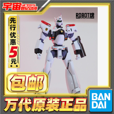 先行预定包邮 万代 Robot魂 R魂 英格拉姆Plus 新机动警察