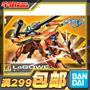 Mô hình lắp ráp Bandai HG R11 1/144 Lahu RAGOU Hổ sa mạc dành riêng cho SEED - Gundam / Mech Model / Robot / Transformers