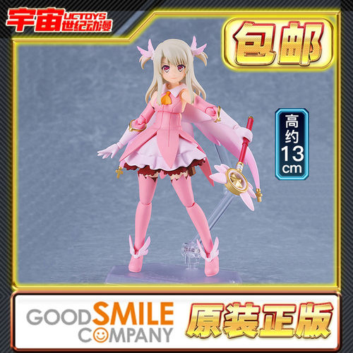 现货包邮 GSC figma 伊莉雅 魔法少女伊莉雅 FATE 可动