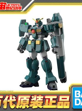 先行预定 万代 HG 1/144 斑豹高达 高达X 拼装模型