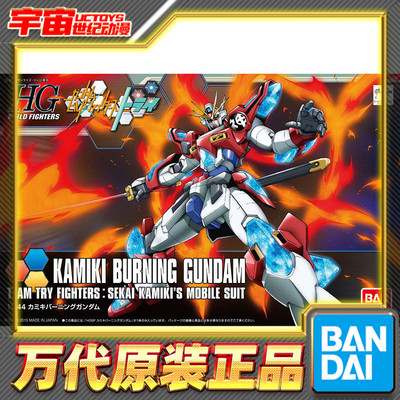 预定 万代 HG 1/144 神木燃焰高达 try 高达创战者 GBF 拼装 模型