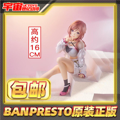 预定包邮 眼镜厂 学园偶像大师 ESPRESTO 姬崎莉波 景品手办