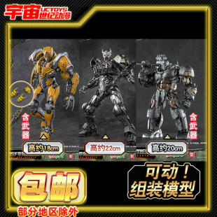 现货包邮 YOLOPARK 变形金刚7超能勇士崛起 天灾 黄豹勇士 犀牛