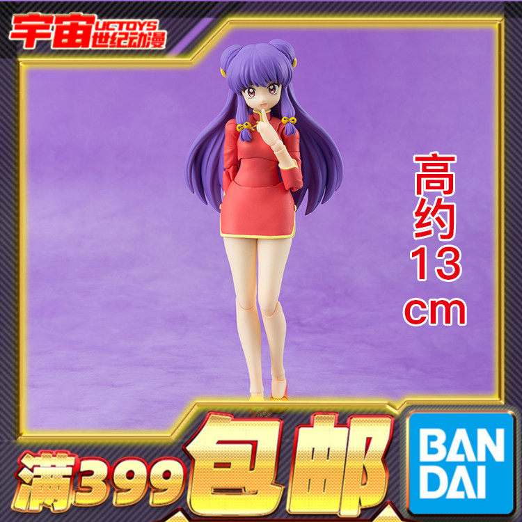 现货 万代 SHF 珊璞 乱马1/2 可动成品手办