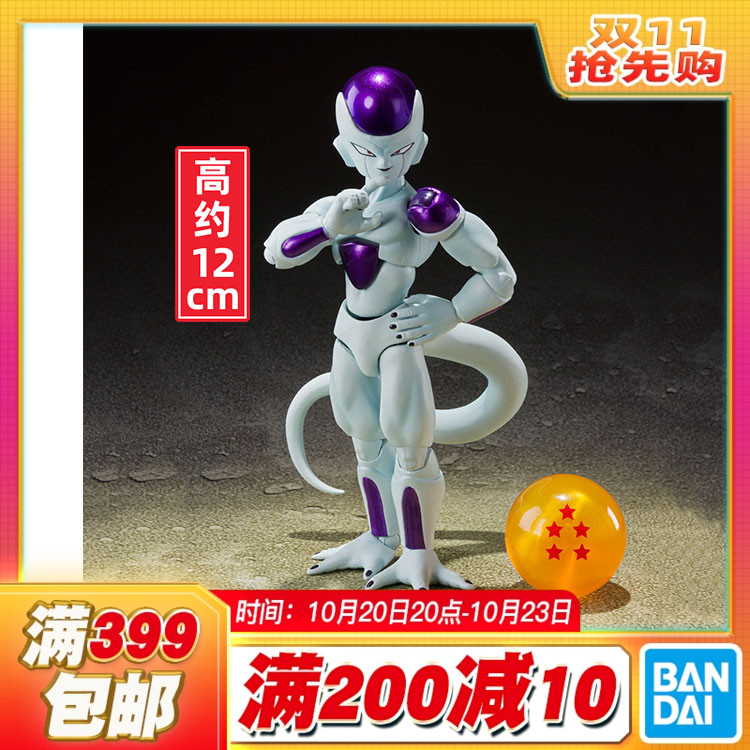 现货 万代 SHF 龙珠 菲力 弗利萨 第四形态 最终形态 可动手办