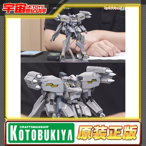 先行预定 寿屋 拼装模型 Muv-Luv Alternative 雄猫