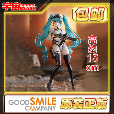 预定包邮 Max Factory figma 胜利女神 妮姬 NIKKE 普丽瓦蒂