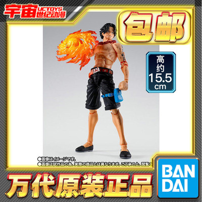 预定包邮 万代 PB SHF 海贼王 艾斯 玛丽弗德顶上决战 可动成品