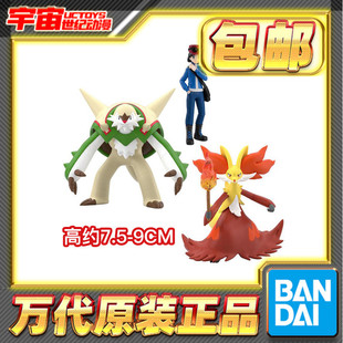 现货包邮万代食玩 神奇宝贝宝可梦 比例世界妖火红狐布里卡隆