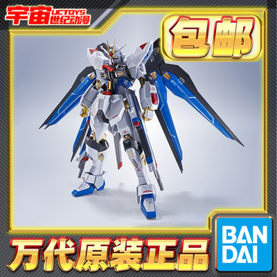 现货包邮 万代 METAL ROBOT魂 MR魂 强袭自由高达 SEED新配色