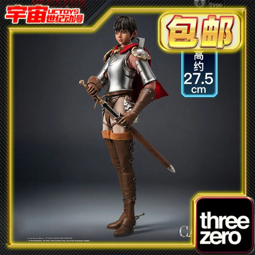 预定包邮 ThreeZero 剑风传奇 卡思嘉 卡斯嘉 可动人偶