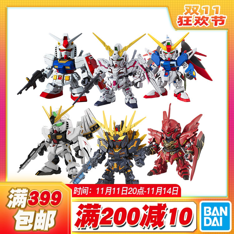 万代RX-78-2高达元祖SD