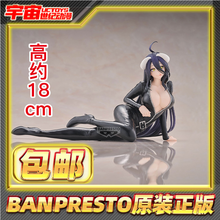 现货包邮 眼镜厂 Overlord 不死者之王 Relax time 雅儿贝德 景品