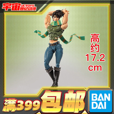 现货 万代 SHF 乔瑟夫 乔斯达 二乔 JOJO的奇妙冒险 战斗潮流