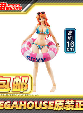 现货 MegaHouse MH VAH 海贼王 娜美 泳装 可动手办 再版