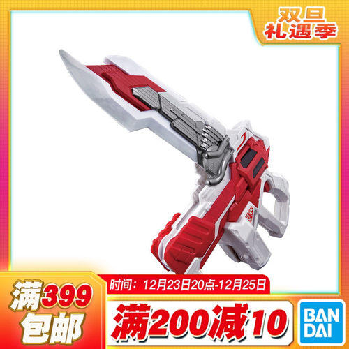 万代周边极狐假面骑士MARK9最终