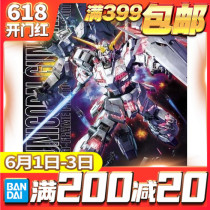 10000 generation assembly model mg 1 / 100 Unicorn image HD color Unicorn rx-0