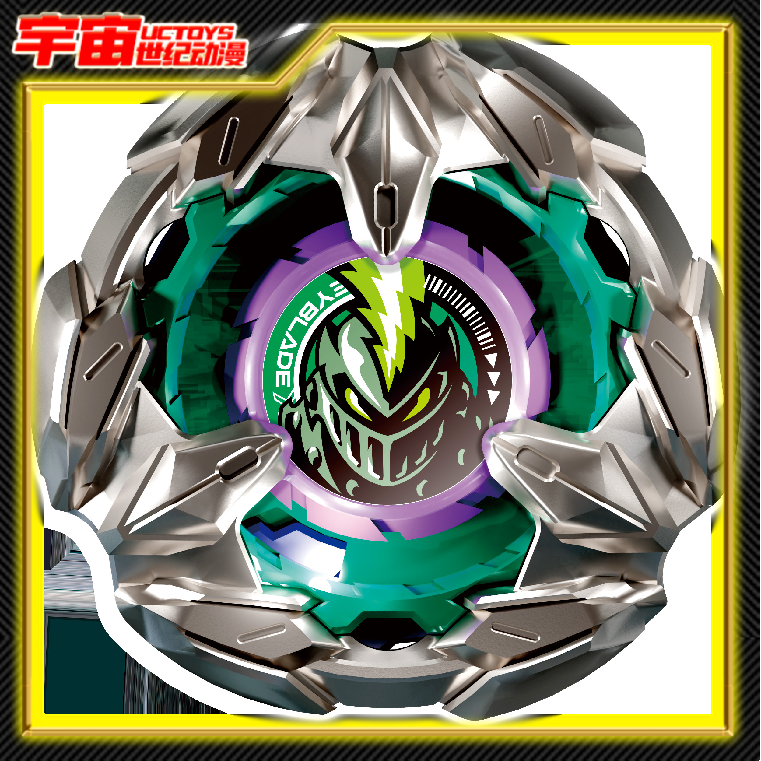 预定Tomy多美卡Beyblade X爆旋陀螺X BX-13骑士长枪