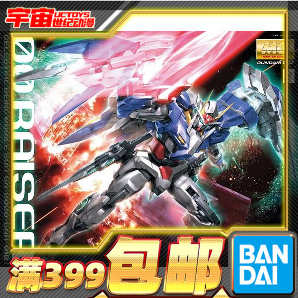 现货万代Raiser高达强化模组