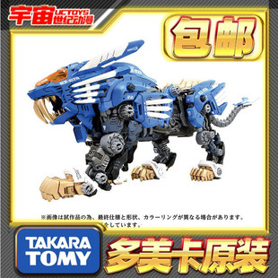 现货包邮takaratomy多美 索斯机械兽AZ-01超重剑长牙狮40周年