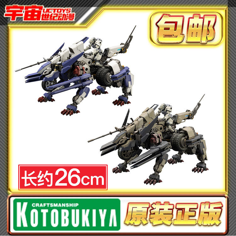 现货包邮 寿屋 hexa gear 六角机牙 闪刃脉冲 重装上阵 拼装模型