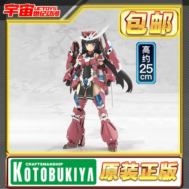 预定 寿屋 GRANDE SCALE 大比例 机娘 祸月 FG168 拼装模型