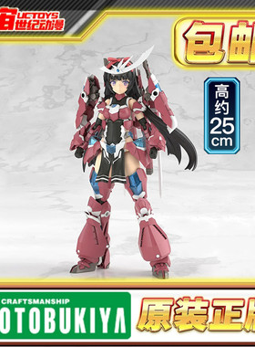 现货 寿屋 GRANDE SCALE 大比例 机娘 祸月 FG168 拼装模型