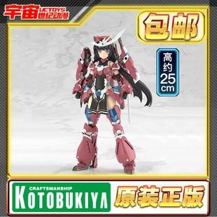 SCALE 大比例 拼装 寿屋 模型 FG168 GRANDE 祸月 现货 机娘