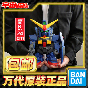 现货包邮 P社 XPLUS PLEX SD 高达MK2 提坦斯 配色 黑兔 软胶