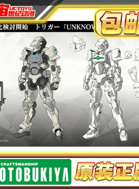 先行预定 寿屋 无限邂逅 Hexa Gear六角机牙 牙机将 PAWN A1模型