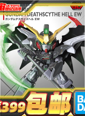 现货 万代 高达 地狱死神高达EW SD GUNDAM EX-STANDARD 012 SDEX