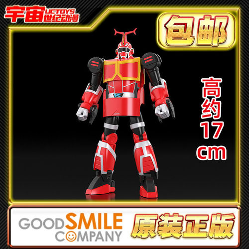 预定包邮 GSC MODEROID 卡布达 铁甲小宝 完全变形 拼装模型