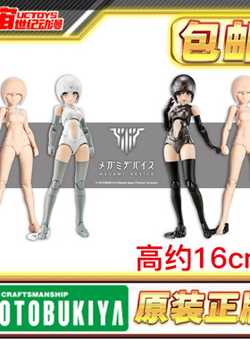 现货 寿屋 女神装置 拼装模型 机娘 机甲少女 BLOCK 1R 躯干套装