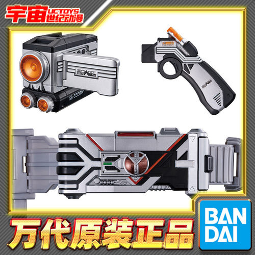 预定 万代 DX 假面骑士555 FAIZ 德尔塔 δ 变身腰带 驱动器