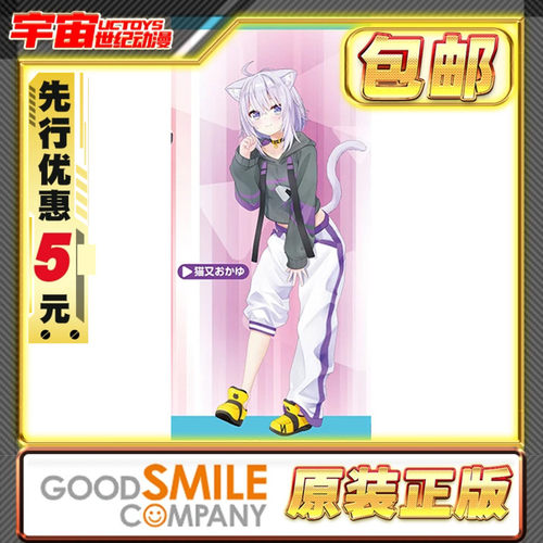 先行预定包邮 Max Factory MF figma hololive 猫又小粥 可动手办