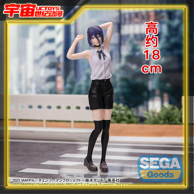 预定 SEGA 世嘉 High Premium Figure 链锯人 蕾塞 景品手办