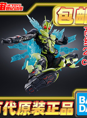预定包邮 万代 MetalBuild MB 假面骑士01 零一 zeroone 可动成品