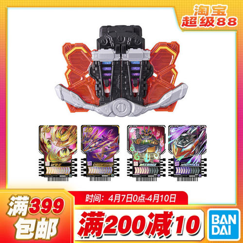 现货 万代 PB PDX 假面骑士歌查德 点火器 强化联动配件
