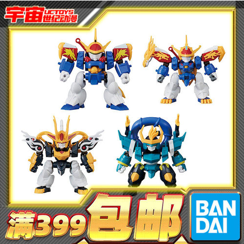 现货 万代 Block Cross 神龙斗士 魔神英雄传 龙神丸 麒麟丸