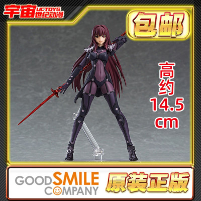 预定包邮 Max Factory MF figma Lancer 斯卡哈 FGO 可动成品