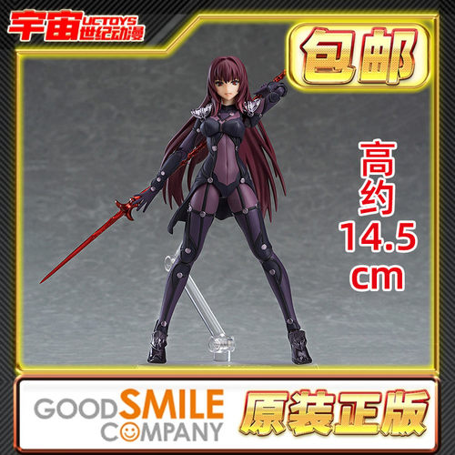 预定包邮 Max Factory MF figma Lancer 斯卡哈 FGO 可动成品