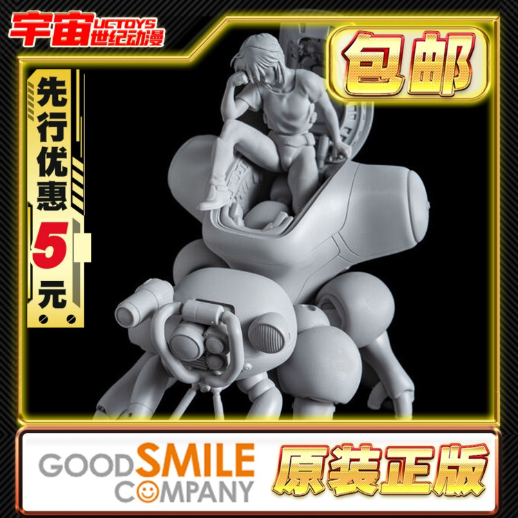 先行预定包邮 MF PLAMAX minimum 攻壳机动队 草薙素子 塔奇克马
