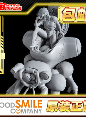 先行预定包邮 MF PLAMAX minimum 攻壳机动队 草薙素子 塔奇克马