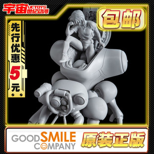 先行预定包邮 MF PLAMAX minimum 攻壳机动队 草薙素子 塔奇克马