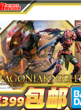 现货 万代 30MF 30ML 幻想 龙人骑士 亚人 拼装模型