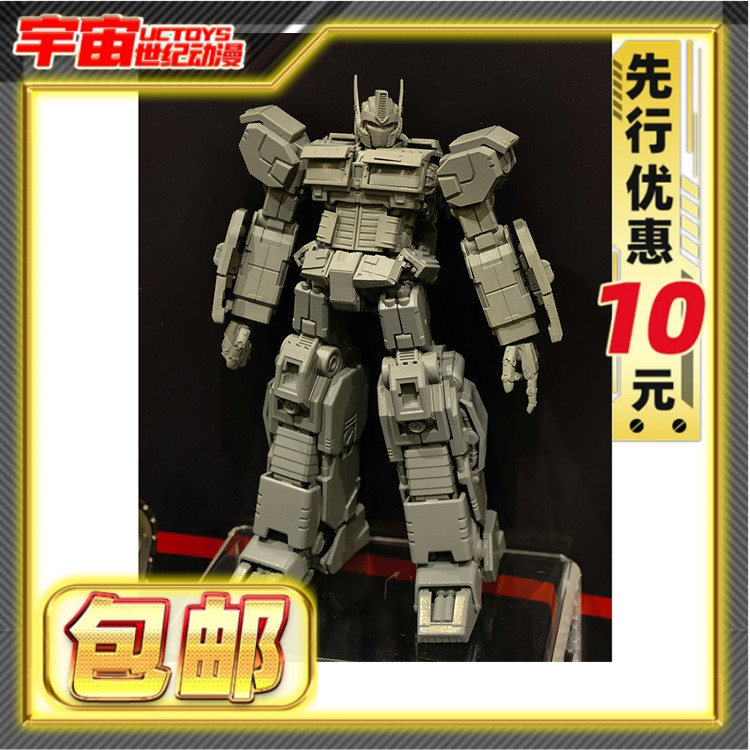 先行预定包邮 YOLOPARK AMK PRO 变形金刚 擎天柱 IDW 成品
