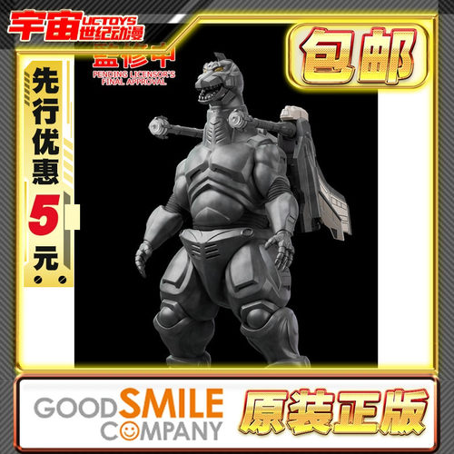 先行预定包邮 GSC MODEROID 哥斯拉VS机械哥斯拉 拼装模型