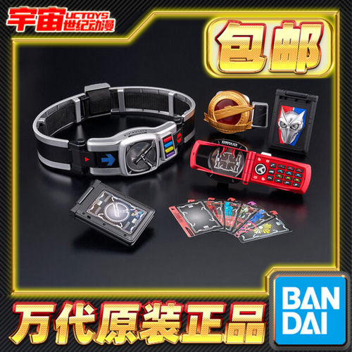 现货包邮 PB 万代 CSM 假面骑士 电王 K塔罗斯 变身腰带2.0再版