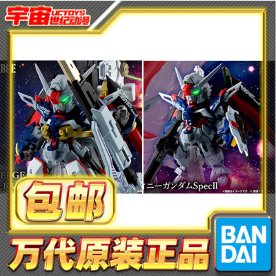 现货包邮 万代 FW 命运高达 宙斯装备 高达SEED剧场版